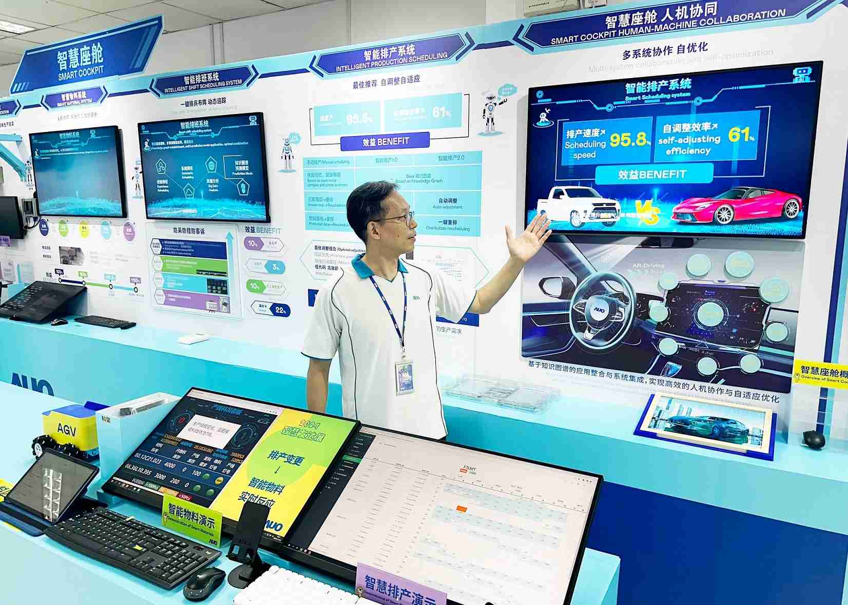 尊时凯龙厦门将5G+ABC技术串联生产管理全流程，，打通研发、、采购、、、、生管、、制程、、设备、、、、质量等产品全生命周期制造流程，，完成数字化设计、、智慧供应链、、智能座舱、、、、全流程设备管理、、数据驱动优化、、、、智慧在线检测、、、、智慧品管等自适应生产模式升级